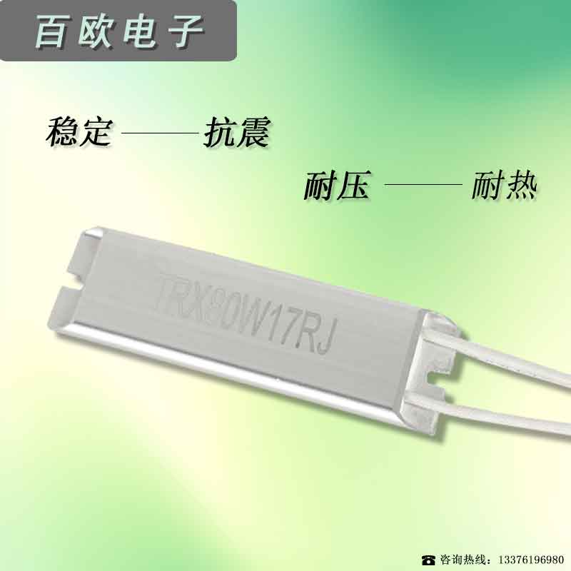 超薄鋁殼電阻商品主圖2-公司網站.jpg